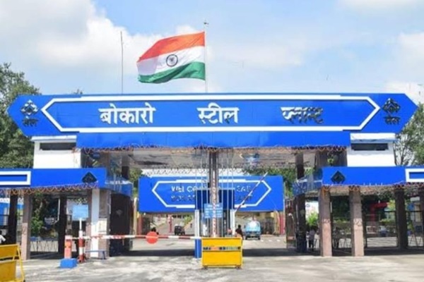 Bokaro : बोकारो स्टील प्लांट को बचाने के लिए मजदूर आंदोलन की जरूरत
