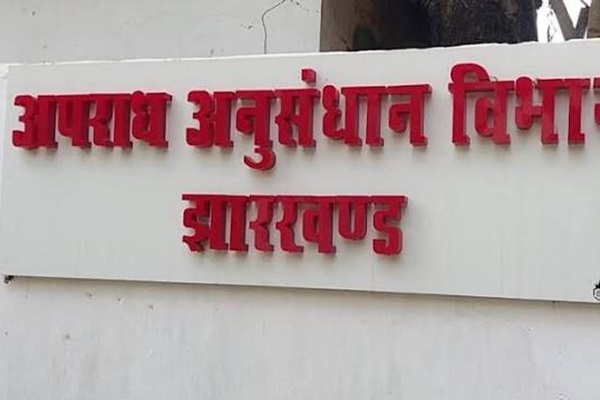 Bokaro : झारखंड में अश्लील वीडियो रैकेट का पर्दाफाश, दो गिरफ्तार