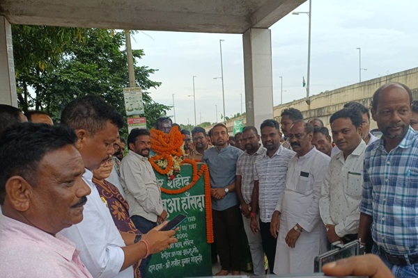 Baharagoda : करूकोचा में वीर शहीद साबुआ हांसदा का 38वां शहादत दिवस श्रद्धा से मनाया गया