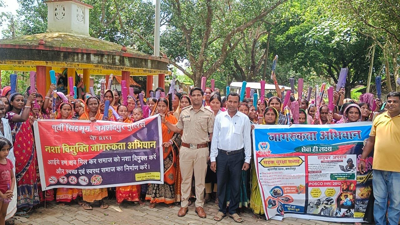 Bahragora: बहरागोड़ा में नशामुक्ति अभियान, पुलिस ने 120 महिलाओं को दिए छाते