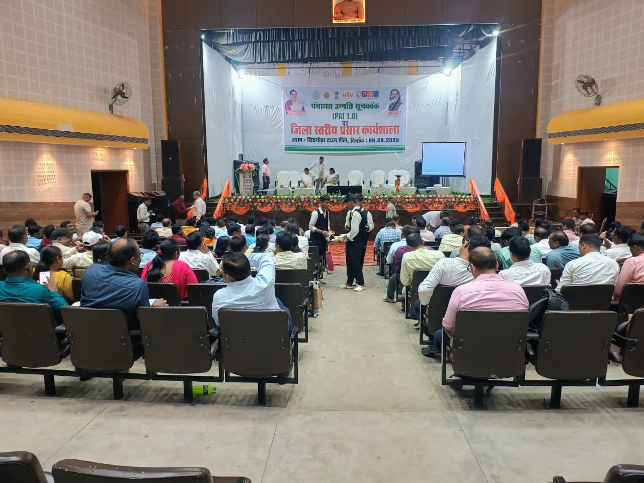 Jamshedpur: ‘सतत विकास की ओर एक और कदम’ – जिले में पंचायत उन्नति सूचकांक पर कार्यशाला आयोजित