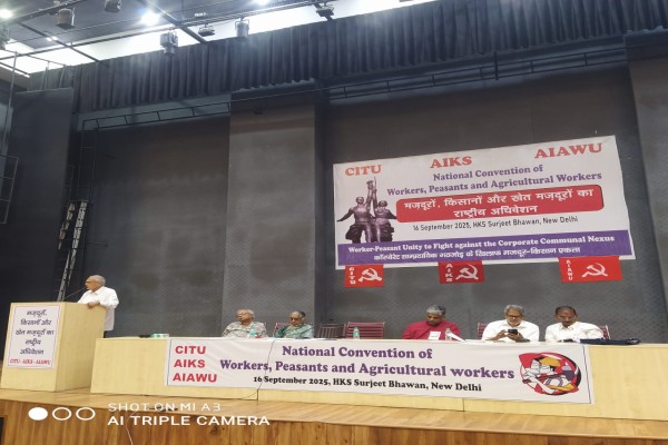 मजदूर-किसान राष्ट्रीय अधिवेशन सम्पन्न, 26 नवंबर को होगा देशव्यापी प्रदर्शन