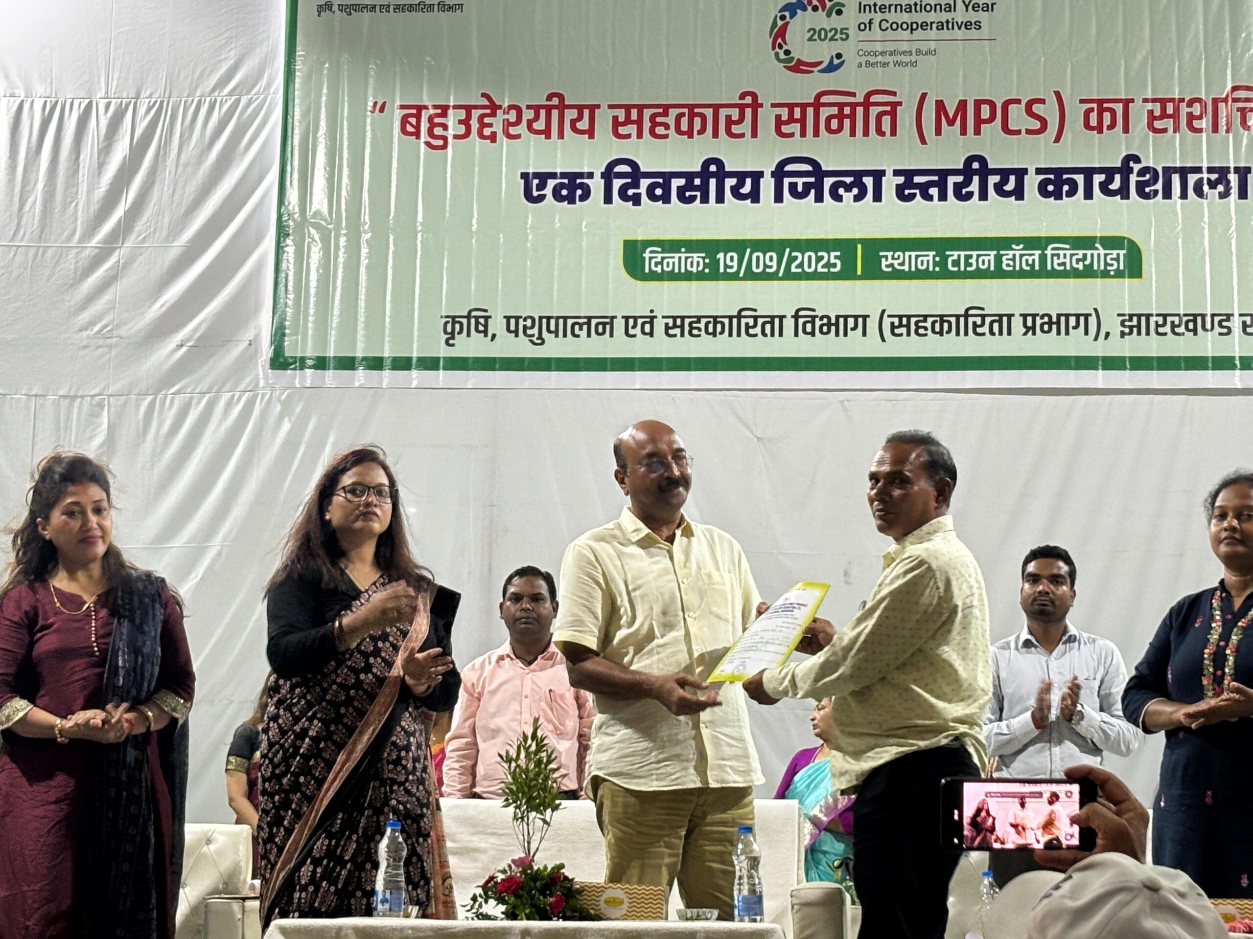 Jamshedpur: सहकारिता से सशक्तिकरण, सिदगोड़ा में एक दिवसीय कार्यशाला संपन्न