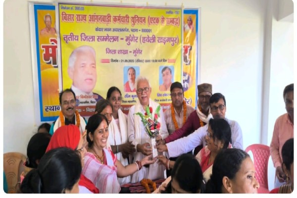 Jharkhand: जय प्रकाश पांडेय ने उठाया राज्यकर्मी दर्जा का मुद्दा, मुंगेर में आंगनबाड़ी सेविकाओं का जोरदार सम्मेलन