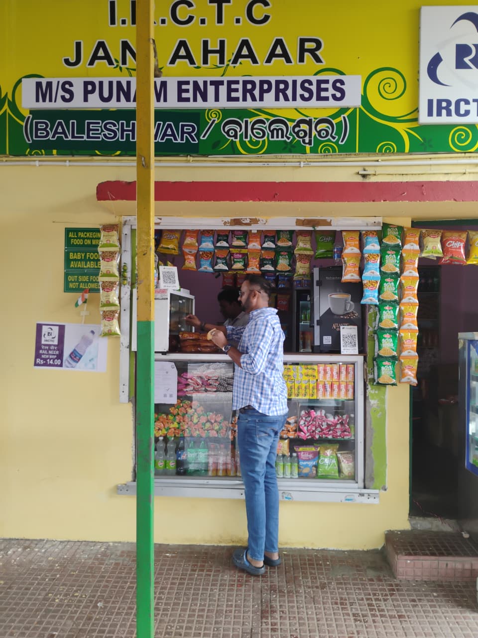 Kharagpur: रेलवे ने स्टेशनों में चलाया ‘स्वच्छता ही सेवा-2025’ अभियान, स्वच्छ आहार और कीट नियंत्रण पर जोर