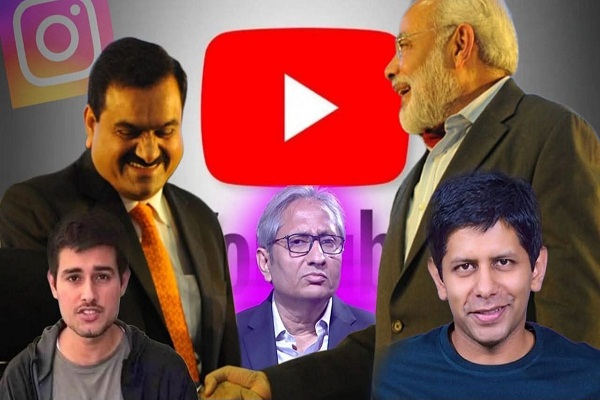 Defamation Case : सरकार ने अडानी से संबंधित 138 यूट्यूब वीडियो और 83 इंस्टाग्राम पोस्ट डिलीट करने का दिया आदेश