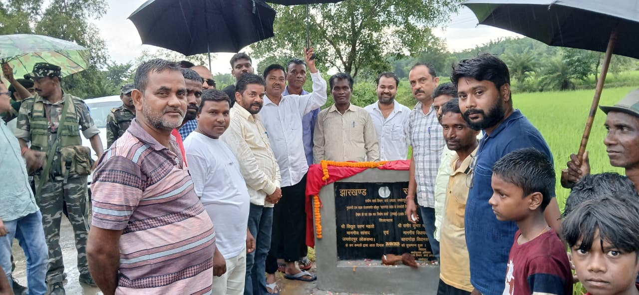 Baharagoda : ग्रामीणों की वर्षों पुरानी मांग होगी पूरी, सितुमडीही गांव में मुख्यमंत्री ग्राम सड़क योजना से बनेगा रोड