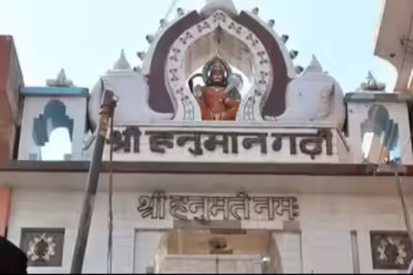 Ayodhya: हनुमानगढ़ी के प्रसाद में मिली मिलावट, सहायक आयुक्त ने बयान बदलकर दी सफाई