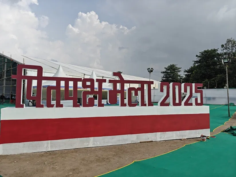 Pitru Paksh 2025: पूर्वजों के पिंडदान के लिए गयाजी तैयार, आवास से स्वास्थ्य तक पुख्ता इंतज़ाम