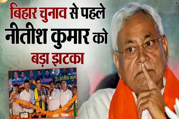 Bihar Elections: बिहार चुनाव से पहले JDU को बड़ा झटका, संतोष कुशवाहा RJD में होंगे शामिल