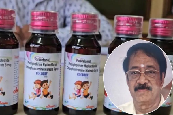 Cough Syrup Death Case: कफ सिरप त्रासदी से 20 बच्चों की गई जान, कंपनी मालिक गिरफ्तार