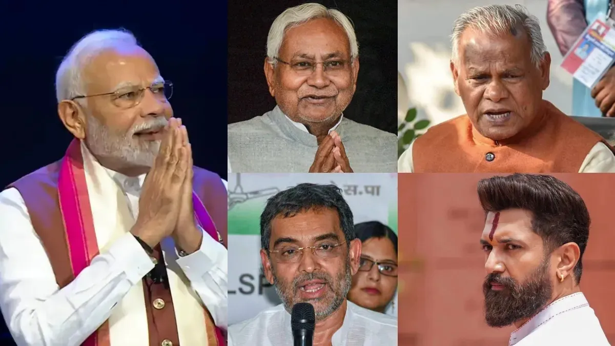 Bihar Elections: चिराग ने भांजे को दिया टिकट, नीतीश कुमार कल से करेंगे चुनाव प्रचार