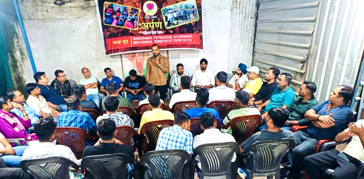 Jamshedpur : सामाजिक-धार्मिक गतिविधियां जारी रखेगी अर्पण संस्था, दीपावली, छठ एवं कार्तिक पूर्णिमा पर करेगी सेवा कार्य