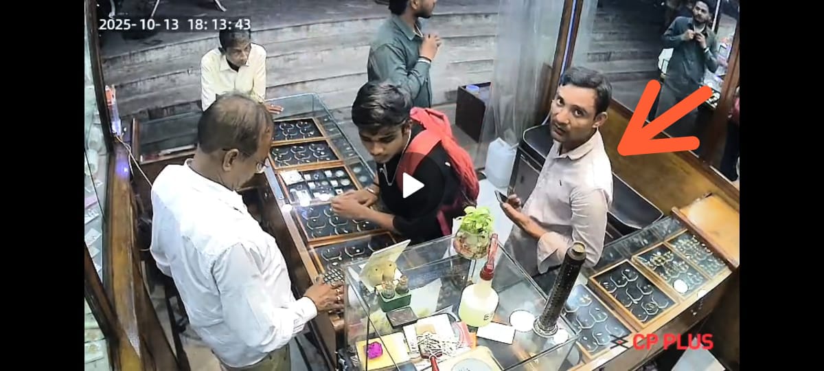 Jamshedpur: बीणापानी ज्वेलर्स में ग्राहक बनकर आए युवक ने चुराई 1.5 लाख की चैन, CCTV में कैद हुई वारदात