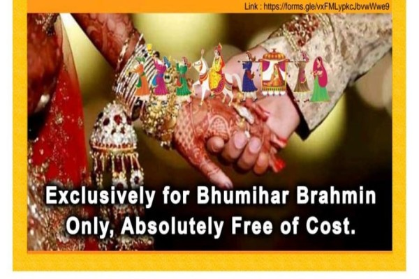 Jamshedpur: ऑनलाइन बैठक में भूमिहार ब्राह्मण विवाह बंधन डिजिटल पत्रिका के छठे अंक का हुआ विमोचन