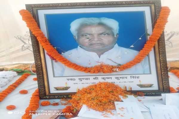 Ranchi: जिंदल विरोधी किसान आंदोलन के योद्धा कृष्ण सिंह मुंडा का निधन, किसान सभा ने दी श्रद्धांजलि
