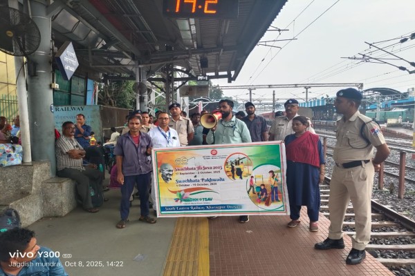 Kharagpur: खड़गपुर मंडल में “स्वच्छ परिसर” अभियान, दिनभर चली गहन सफाई