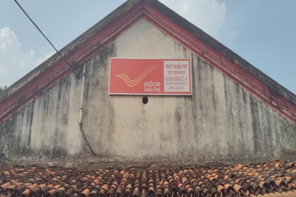 Saraikela: सरायकेला डाकघर की हालत खराब, मात्र ₹8 किराये पर चल रहा सरकारी भवन
