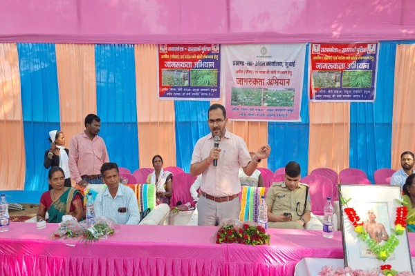 Saraikela: सरायकेला में अफीम की खेती रोकने के लिए जन संवाद कार्यक्रम, किसानों को मिलेगा पूरा सहयोग