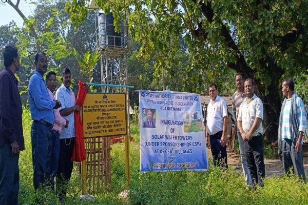 Chaibasa: ग्रामीण इलाकों में स्वच्छ जल की नई राह, SAIL ने स्थापित कीं पाँच सौर जल मीनारें