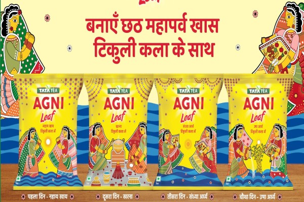 छठ पूजा पर Tata Tea Agni ने लॉन्च किए टिकुली कला से सजे फेस्टिव पैक, 800 साल पुरानी कला को मिला नया मंच