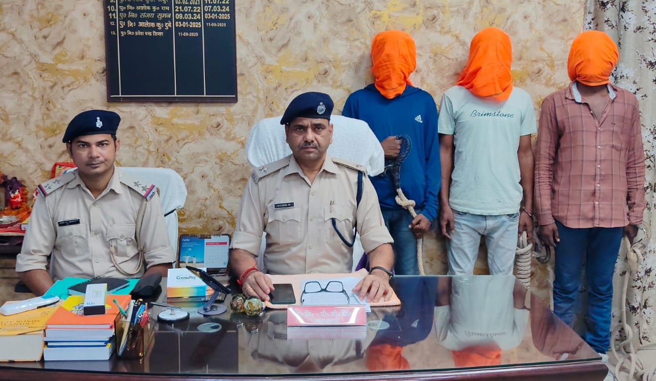 Jamshedpur: कदमा में 20 लाख की डकैती का खुलासा, तीन कुख्यात अपराधी गिरफ्तार