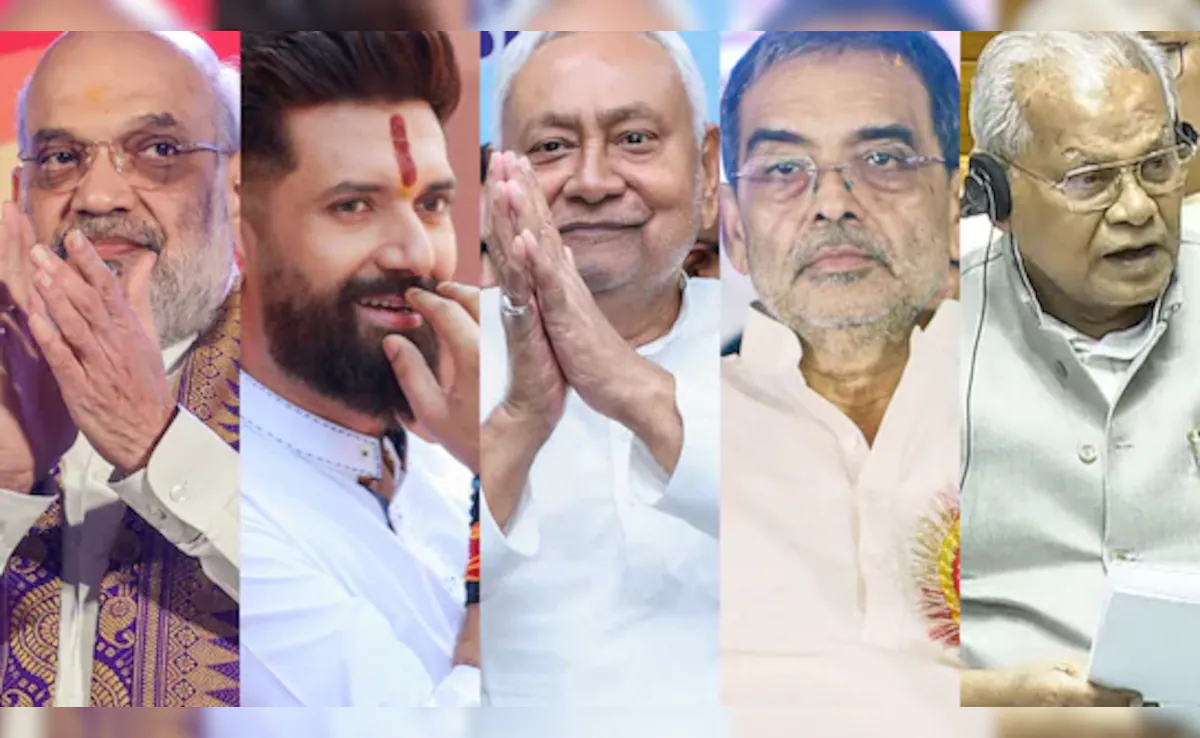 Bihar Election: बिहार में फिर चला मोदी-नीतीश का जादू, NDA को भारी बढ़त – चिराग की पार्टी चमकी