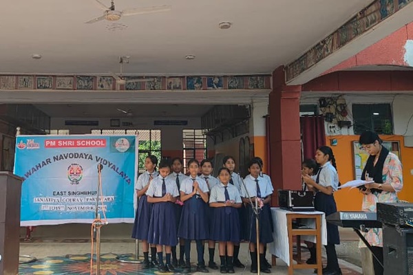 Baharagoda : जनजातीय गौरव पखवाड़ा उत्साहपूर्ण संपन्न