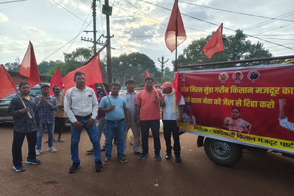 Gua : जॉन मिरन मुंडा की रिहाई की मांग को लेकर झारखंड जनरल कामगार यूनियन का नुक्कड़ सभा अभियान जारी