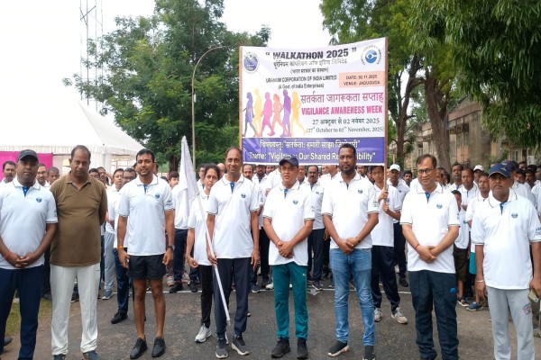 Jadugora: यूसिल में केंद्रीय सतर्कता जागरूकता सप्ताह, मतदान और ईमानदारी दोनों पर जोर