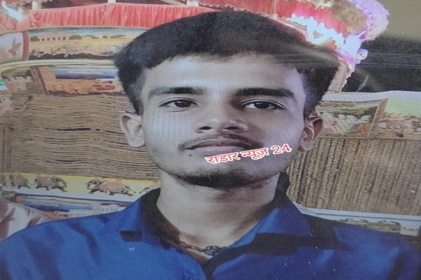 Jamshedpur: डिमना लेक में मिला तीन दिन से लापता पुलिस अधिकारी के बेटे का शव, जांच जारी