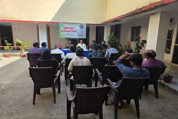 Bahragora: बहरागोड़ा में भूमि विवाद समाधान दिवस, विवादित जमीन के मामलों का मौके पर हुआ निपटारा