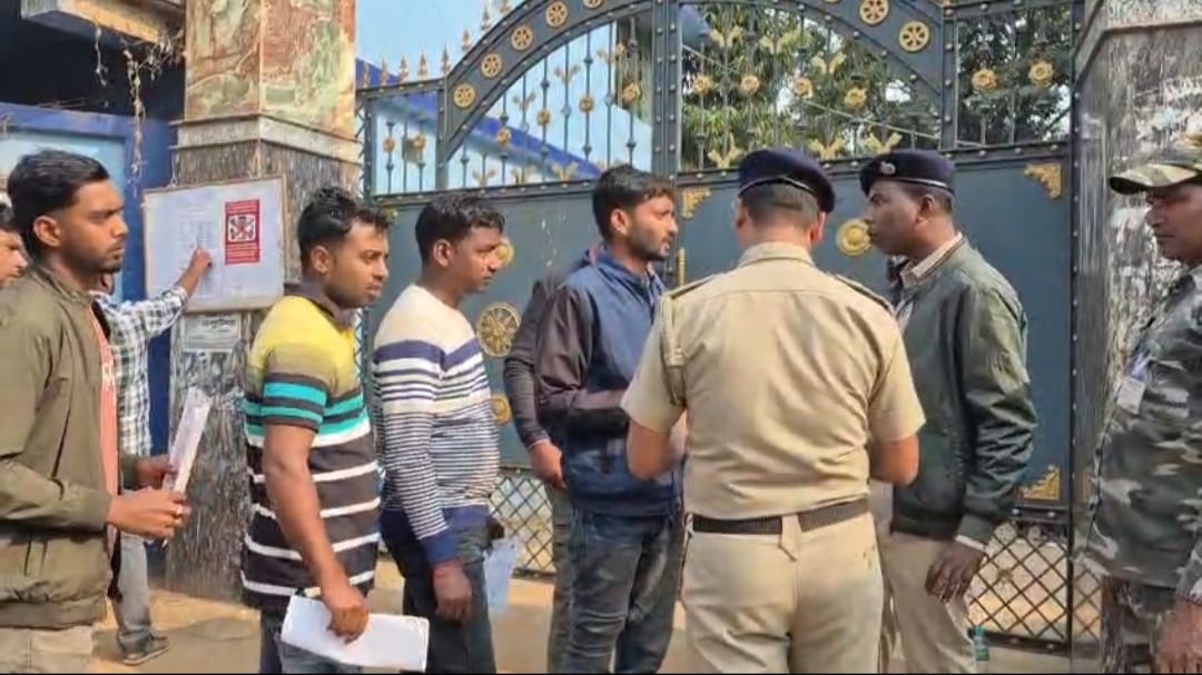 Jhargram: झाड़ग्राम में स्टेट पुलिस कॉन्स्टेबल परीक्षा, 20 हजार से अधिक अभ्यर्थी शामिल