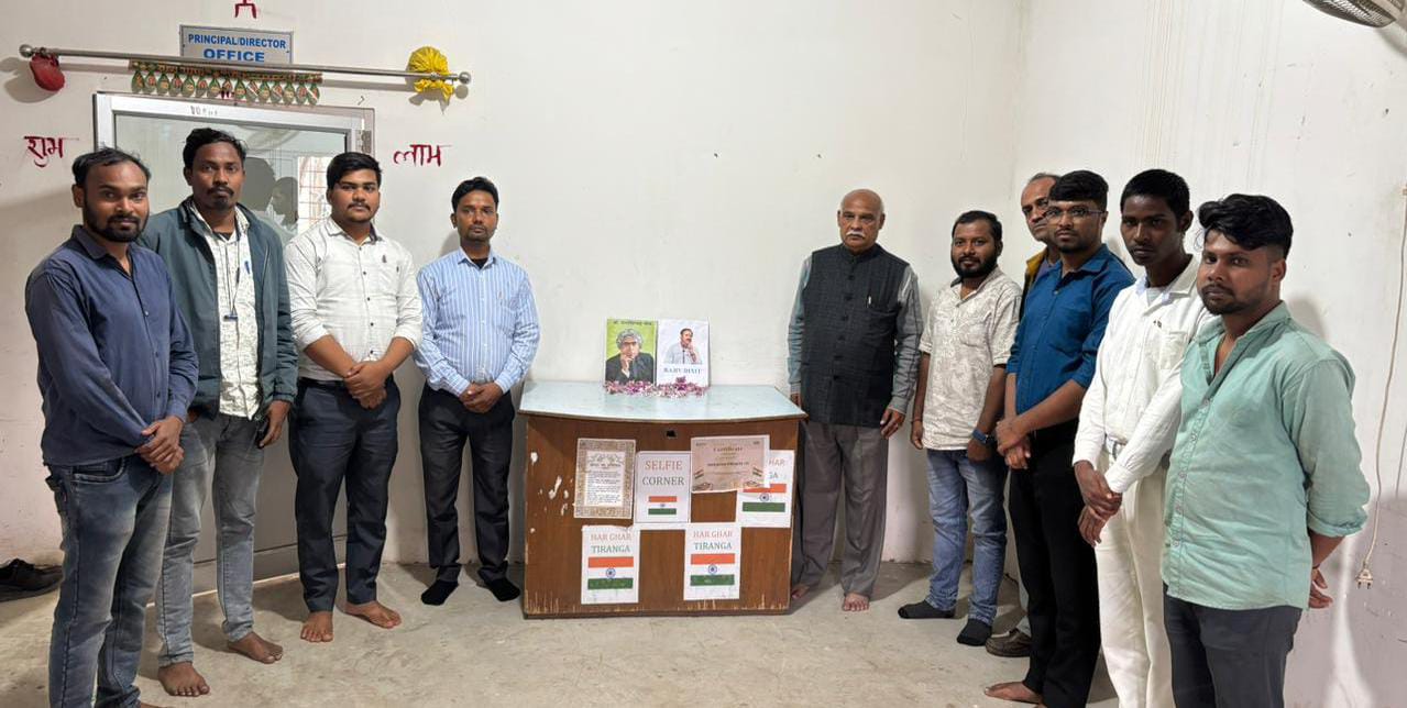 Chandil: नारायण आईटीआई लुपुंगडीह में जगदीश चंद्र बसु और राजीव दीक्षित जयंती समारोह