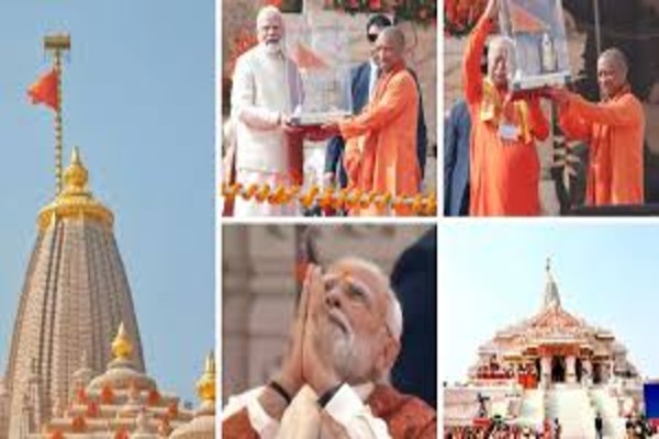 Ayodhya: राम मंदिर पर लहराया धर्म ध्वज, PM Modi ने मैकाले की गुलामी से मुक्ति का किया आह्वान – हुए भावुक