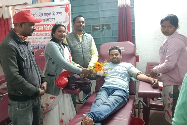 Jadugoda : शहीद निर्मल महतो जयंती पर मुर्गाघुटू पंचायत में रक्तदान शिविर, 36 यूनिट रक्त संग्रह
