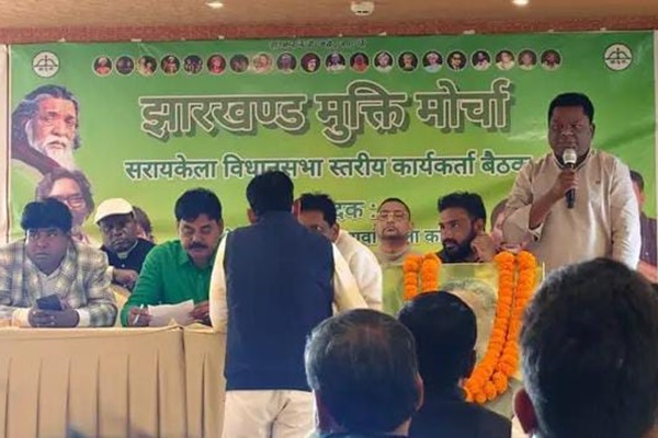 Adityapur : झामुमो की विधानसभा स्तरीय बैठक में संगठन मजबूती और आगामी कार्यक्रमों पर चर्चा