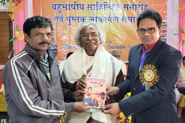 Potka : बहुभाषीय साहित्य का संगम : हरिणा आश्रम में साहित्यिक सम्मेलन सह पुस्तक विमोचन समारोह आयोजित