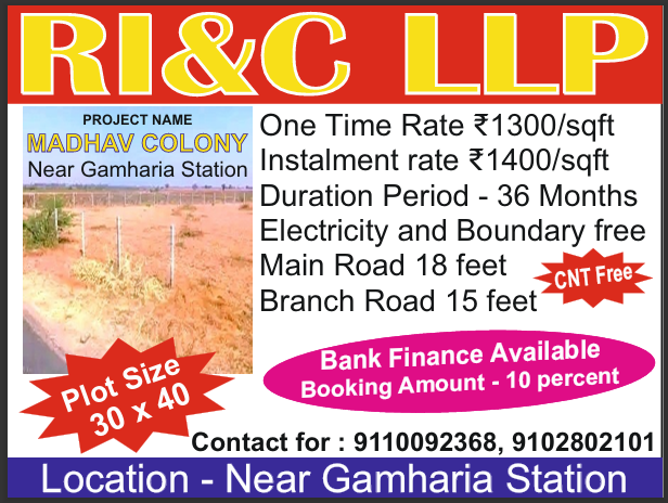 130719