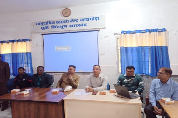 Bahragora: बहरागोड़ा CHC में स्वास्थ्य कर्मियों का विशेष प्रशिक्षण, एनीमिया और एड्स पर जागरूकता बढ़ाई