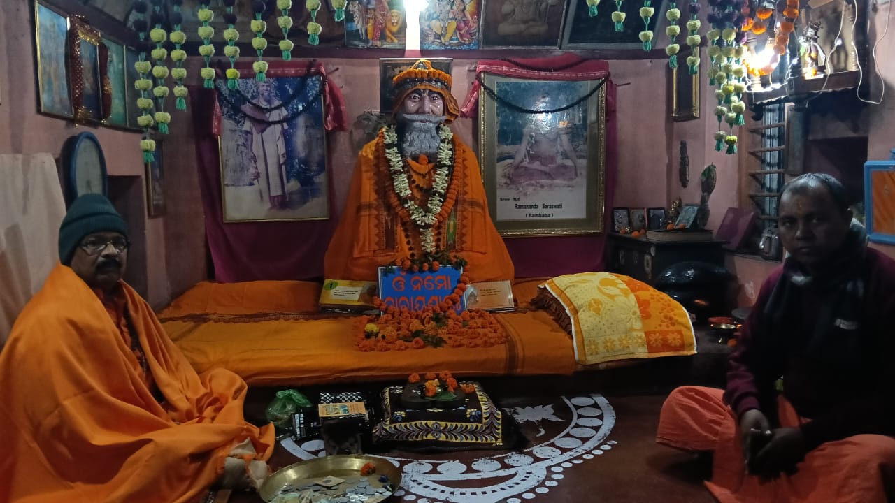 Saraikela: राम बाबा आश्रम में तीन दिवसीय गीता यज्ञ, पूर्व मुख्यमंत्री अर्जुन मुंडा भी हुए शामिल