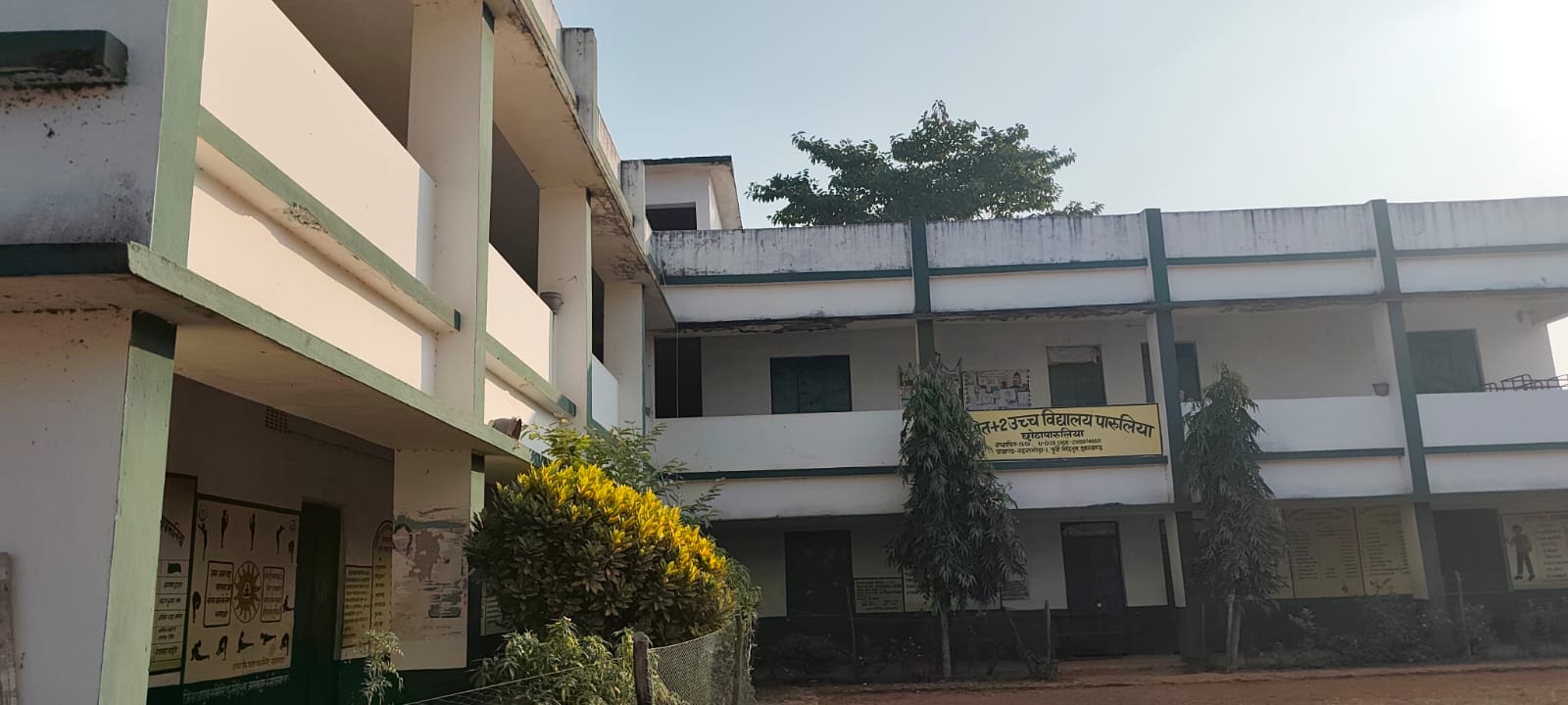 Bahragora: पारुलिया स्कूल की 75वीं वर्षगांठ, प्लैटिनम जुबली समारोह 3 और 4 दिसंबर को