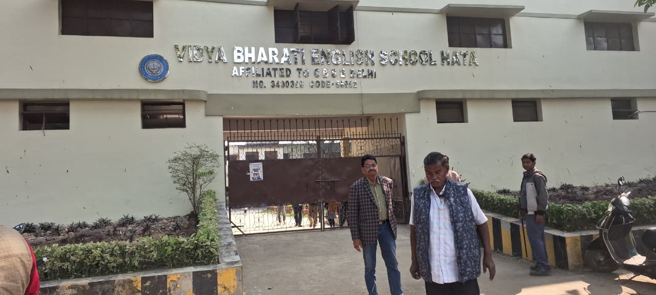 Potka: विद्या भारती इंग्लिश स्कूल को मिला प्लस टू का दर्जा, 2026 से नामांकन शुरू