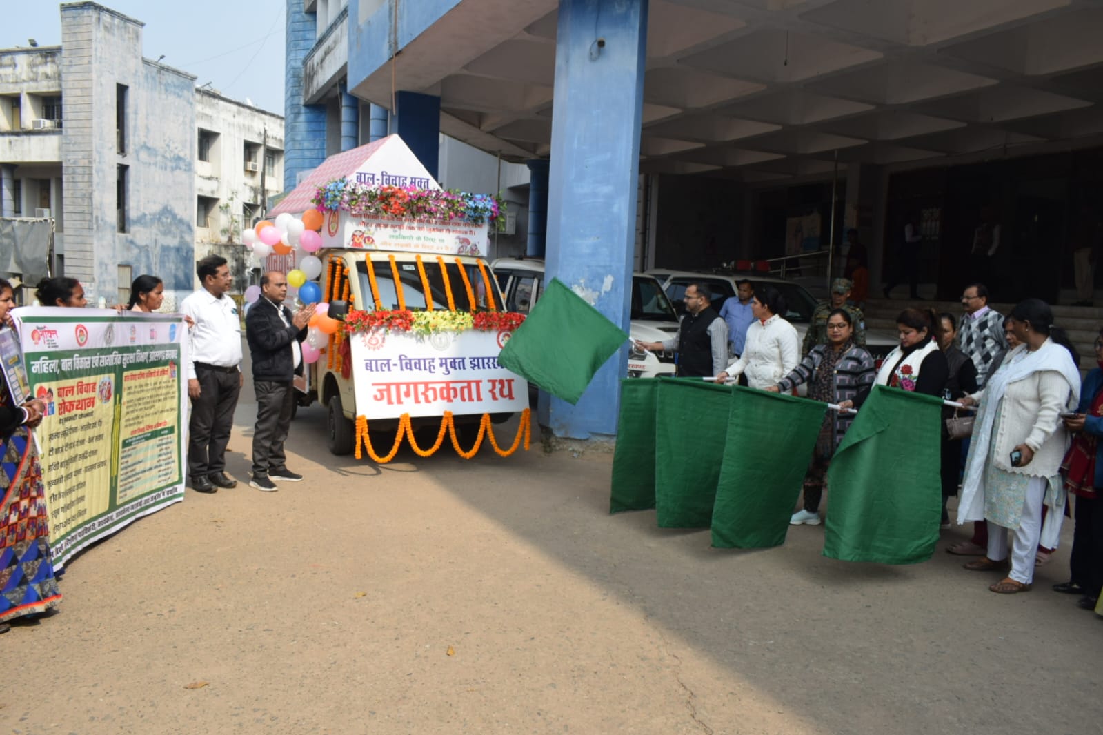 Saraikela: बाल विवाह की कुप्रथा खत्म करने को 20 दिन का अभियान लॉन्च, गांव-गांव पहुंचेगा जागरूकता रथ