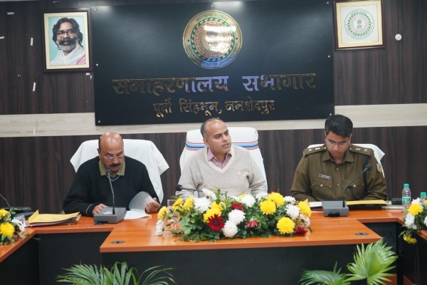 Jamshedpur: जमशेदपुर में कारा परिसरों की सुरक्षा समीक्षा बैठक, उपायुक्त ने दिए कड़े निर्देश