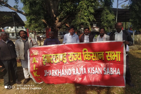 Ranchi: खूंटी में किसान सभा ने किया बीज और बिजली विधेयक के खिलाफ आंदोलन का ऐलान