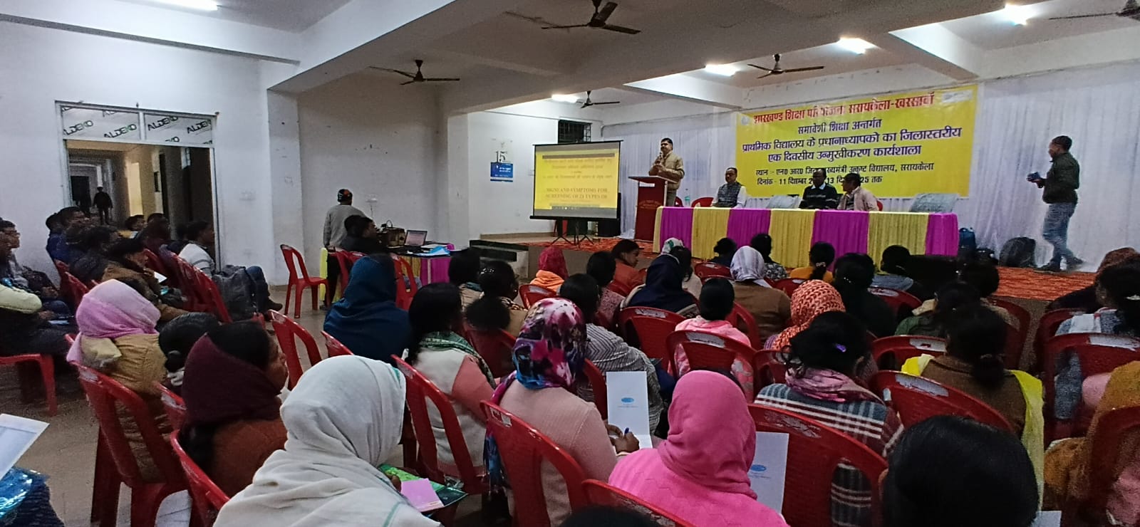 Saraikela: सरायकेला में दिव्यांग बच्चों के लिए जिला स्तरीय समावेशी शिक्षा कार्यशाला आयोजित