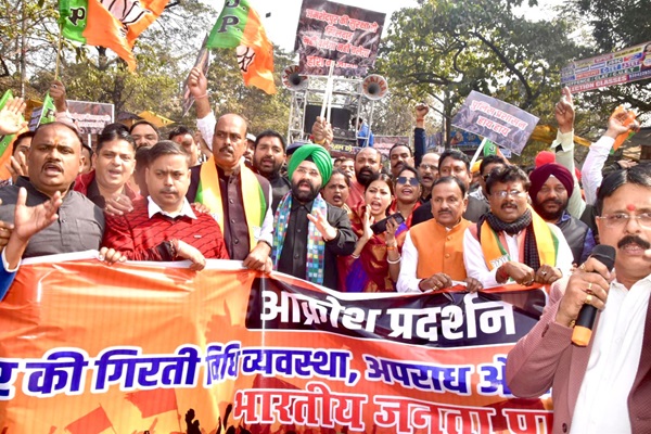 Jamshedpur : अपहरण घटनाओं से दहशत में जमशेदपुर, भाजपा का आक्रोश प्रदर्शन