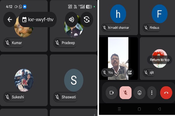 Ranchi : पहला ऑनलाइन बंगला कवि सम्मेलन संपन्न, साहित्यिक दुनिया में रचा नया अध्याय