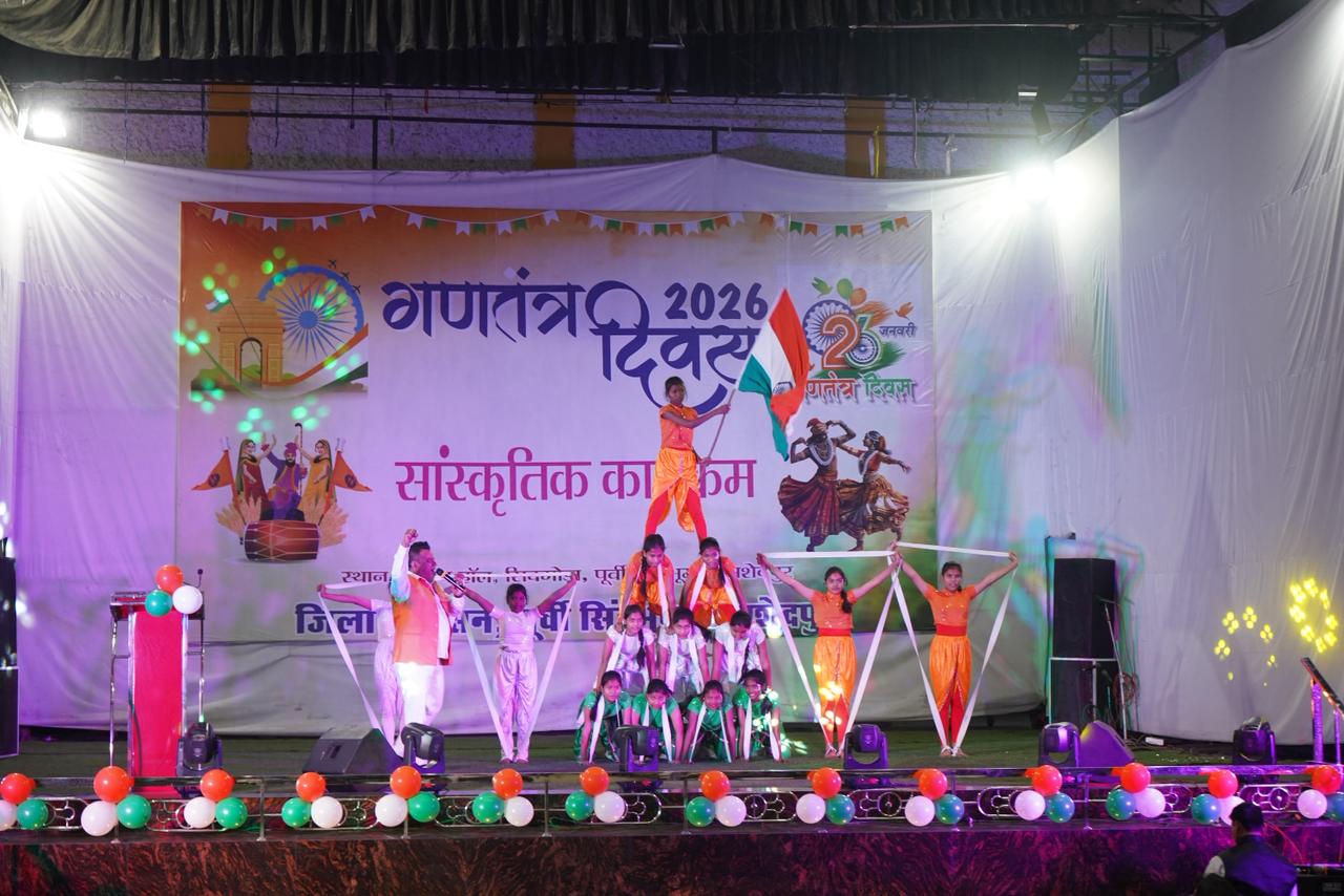 Republic day : देशभक्ति गीत एवं नृत्य से ओतप्रोत भव्य सांस्कृतिक संध्या का आयोजन, नाट्य प्रस्तुति में कस्तूरबा गांधी आवासीय विद्यालय जमशेदपुर को मिला प्रथम पुरस्कार 